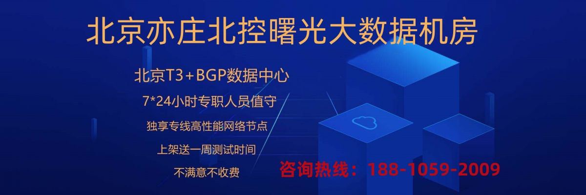 乌兰察布12千瓦机柜2025年年初促销活动