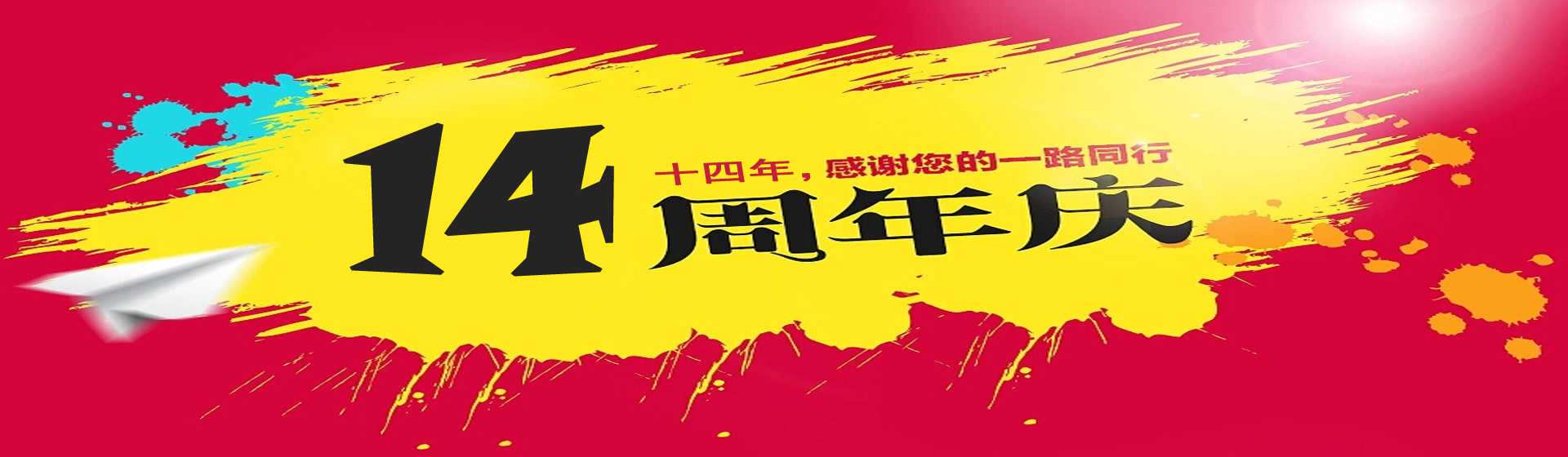 北京酒仙桥机房/酒仙桥机房服务器托管/酒仙桥高电机房/酒仙桥机房机柜租用(图1)
